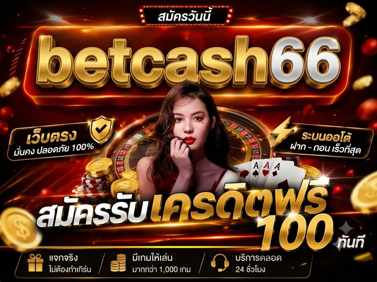 betcash66 ความหลากหลายของเกมคาสิโนออนไลน์